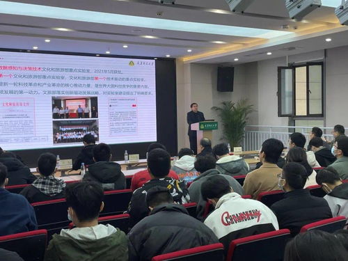 融合大數據與人工智能，智慧旅游論壇賦能未來旅游新生態