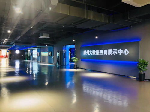 滕州市大數據產業園獲評2020年度省級數字經濟園區試點，助力大數據技術開發與智慧產業升級