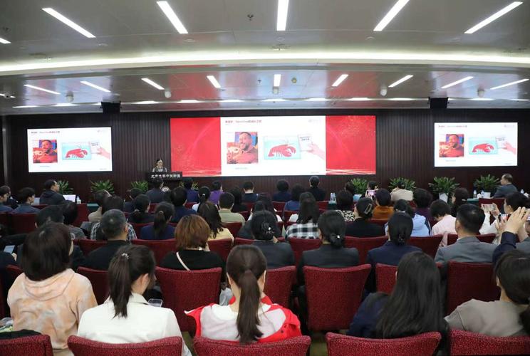 科技開發部,會議中心,大數據分析與應用技術國家工程實驗室聯合開展
